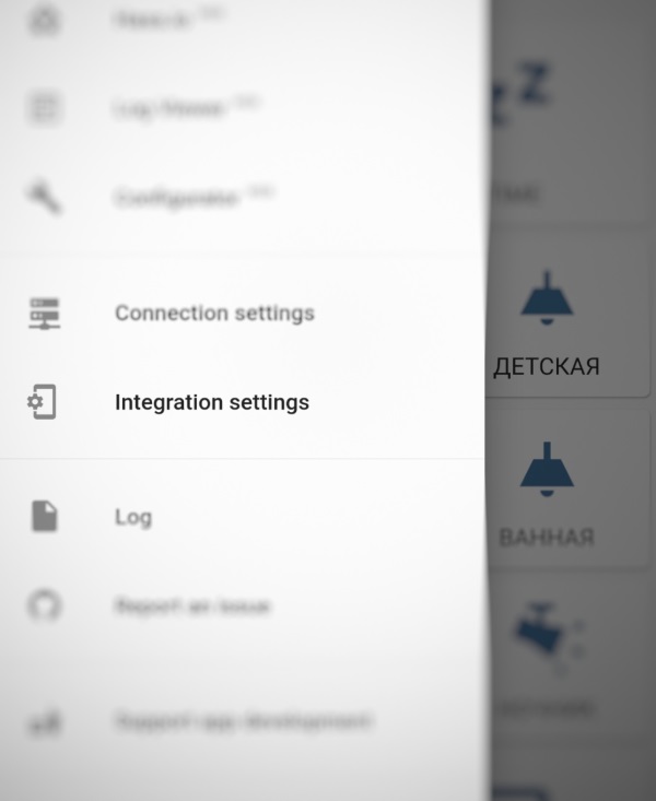 Integration settings